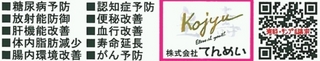 てんめい.jpg
