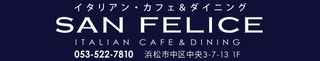 サンフェリーチェ(グランドインターナショナル株.jpg