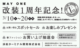 メイワン.jpg